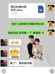 -今生有约婚纱摄影店(景德路店)