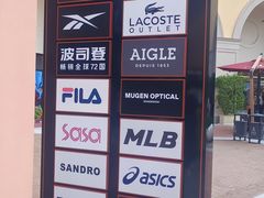 -佛罗伦萨小镇广佛名品奥特莱斯(疏港路店)