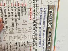 金顺韩国料理(1号店)-金顺碳烤肉(1号店)