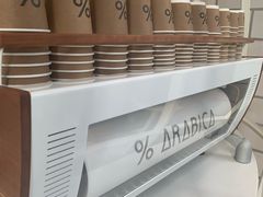 自助调料区-% Arabica阿拉比卡咖啡(深圳湾万象城店)