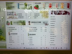 -伊藤洋华堂(温江店)