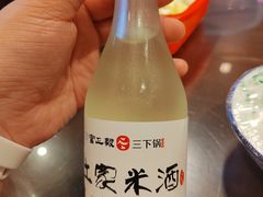 -富正毅三下锅·湘西韵味(天门山索道店)