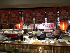 -黄三怪(无影山北路店)