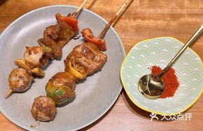 Exotic Spice Skewers