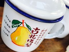 -古北烤梨