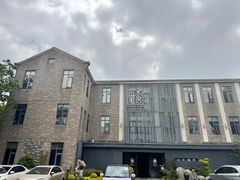 -山水雅居·江南雅宴(运河公园店)