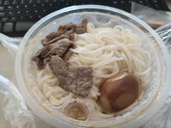 -e+粉店(康王北路店)