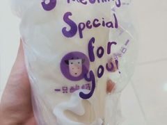 -一只酸奶牛(曲江龙湖星悦荟店)