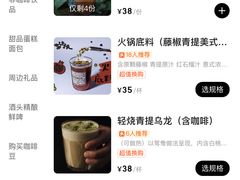-无牌咖啡&酒馆