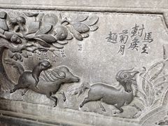 -张学良旧居陈列馆