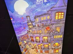 -大洋家·精品潮汕菜·生腌砂锅粥(天河东路店)