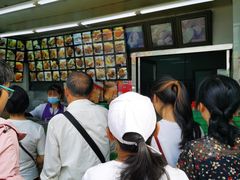 -宫廷糕点铺(双林中横路店)