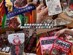 -金湘权老长沙酱板鸭(印象汇步行街店)