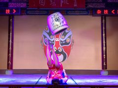 -盖碗儿梨园·变脸吐火·川剧(天府广场店)