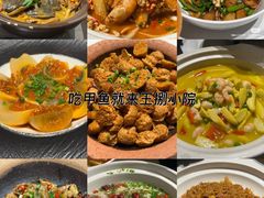-王捌小院(红花坡店)