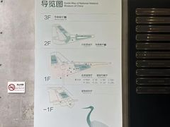 -中国湿地博物馆