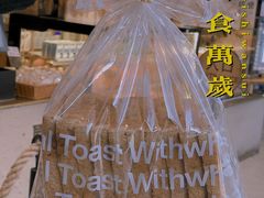 -原麦山丘(五棵松华熙店)