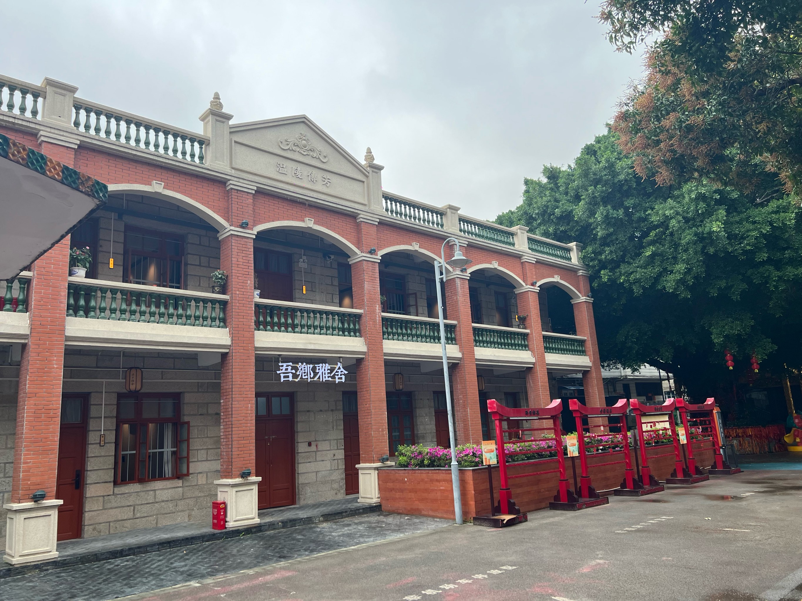 泉州刺桐时代村