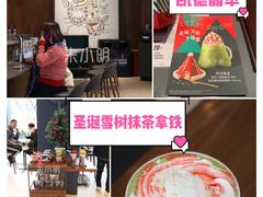 -星巴克(凯德晶萃店)