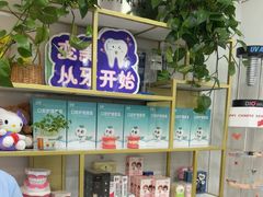 -启辰口腔(南坪店)