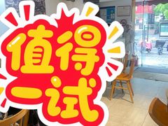 -梦花街馄饨店(中华苑店)