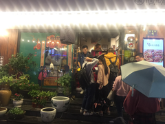 门面-卤儿道道(龙游路店)