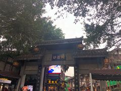-磁器口古镇