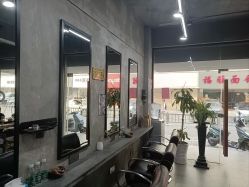 -名品美发