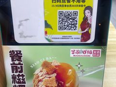 -冒菜西施·非遗冒菜(总店)