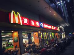 门面-麦当劳(明湖店)