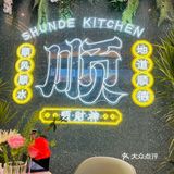 驱车十几公里也要来吃的正宗顺德菜‼️