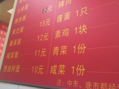 -小桃园餐厅
