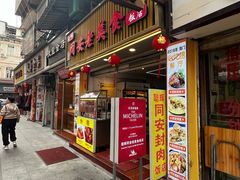 -聪辉同安老美食饭店(大元路店)