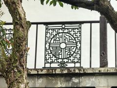 -何园