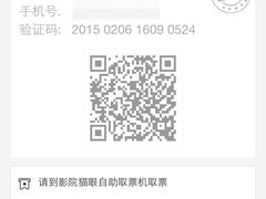 大光明丽盛影城(新大陆店)-大光明丽盛影城(新大陆广场店)