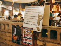 -三代烤肉(保利广场店)