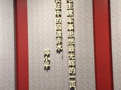 -四渡赤水纪念馆