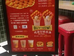 -新天地活力PARK