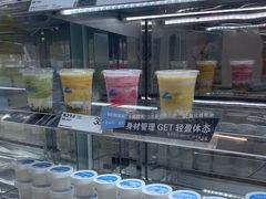 -白色日记·手作酸奶(麦凯乐店)