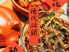 -五样儿西昌小签签烤串(建设路店)