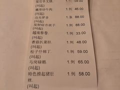 -九大簋家宴(晓港湾店)