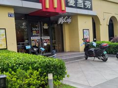 -麦当劳(科教城店)
