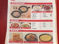 -宏状元现熬粥·京味菜(五棵松店)