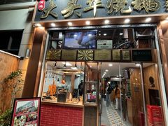 -黄连大头华烧鹅店(大良店)