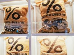 -% Arabica阿拉比卡咖啡(武汉天地店)