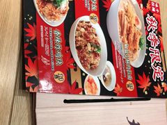 -味千拉面(广州金沙永旺梦乐城店)