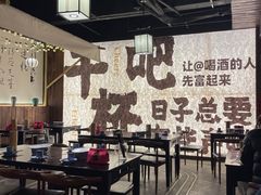 -那些年一起吃串的地方烧烤(观前街店)