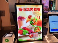 -德克士(城南店)