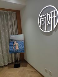 -HEYAN荷妍专业脱毛连锁机构
