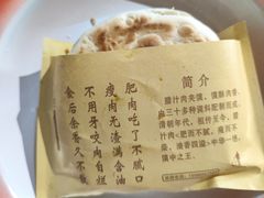 -袁家村关中印象体验地(大唐不夜城店)